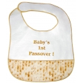 "Baby's First Passover" Baby BIb