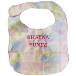 "Shayna Punim" Baby Bib