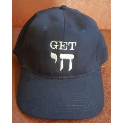 " Get Chai" Hat