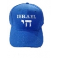 " Israel Light Blue Chai" Hat