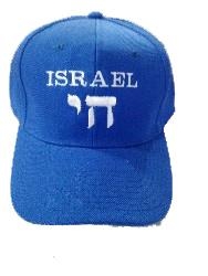 " Israel Light Blue Chai" Hat